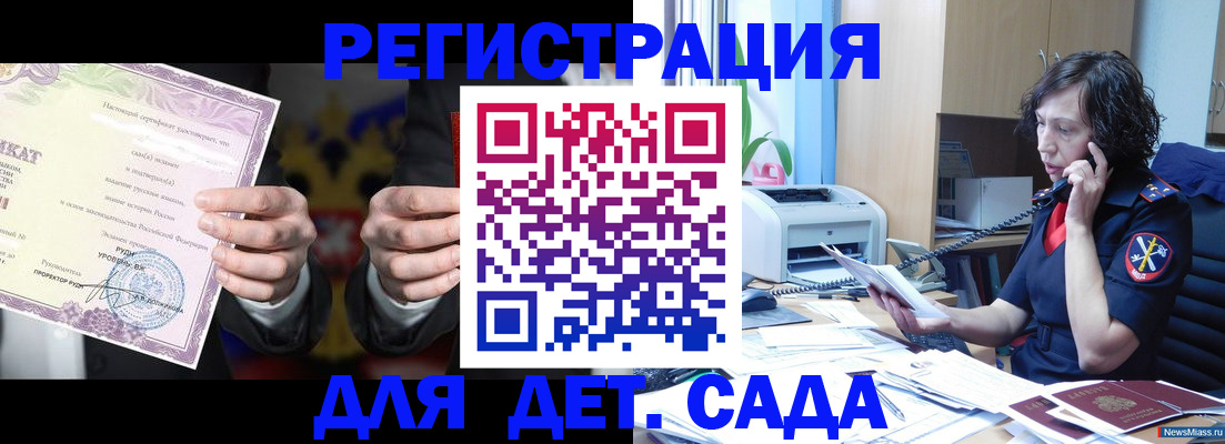 временная регистрация адрес в Тамбове