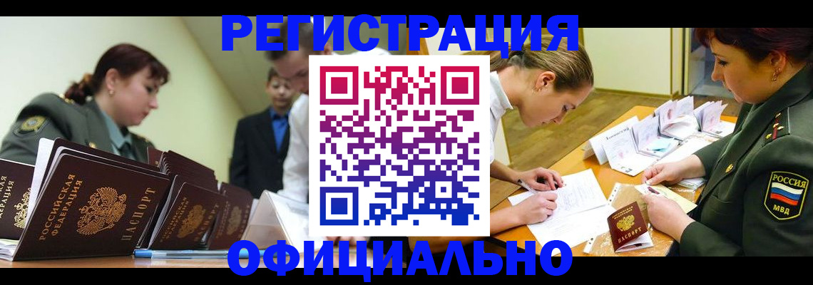 регистрация для дет. сада в Тамбове