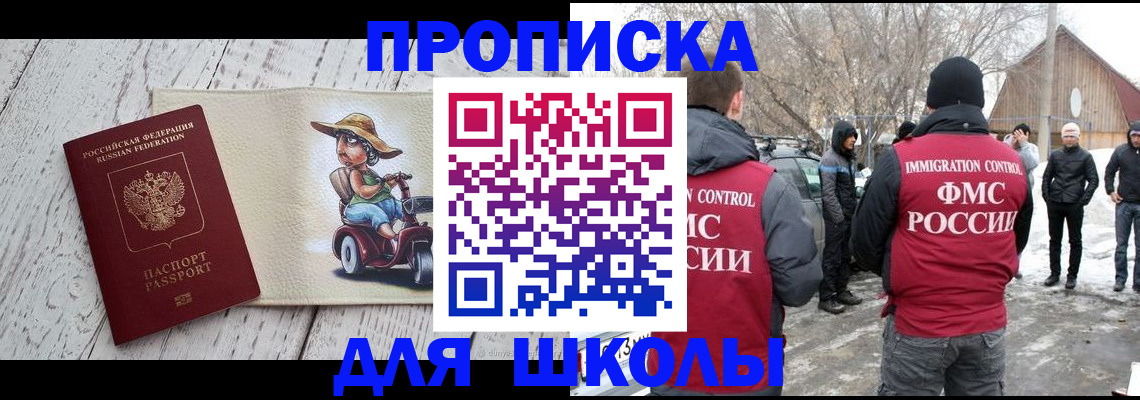 временная регистрация 2025 в Тамбове