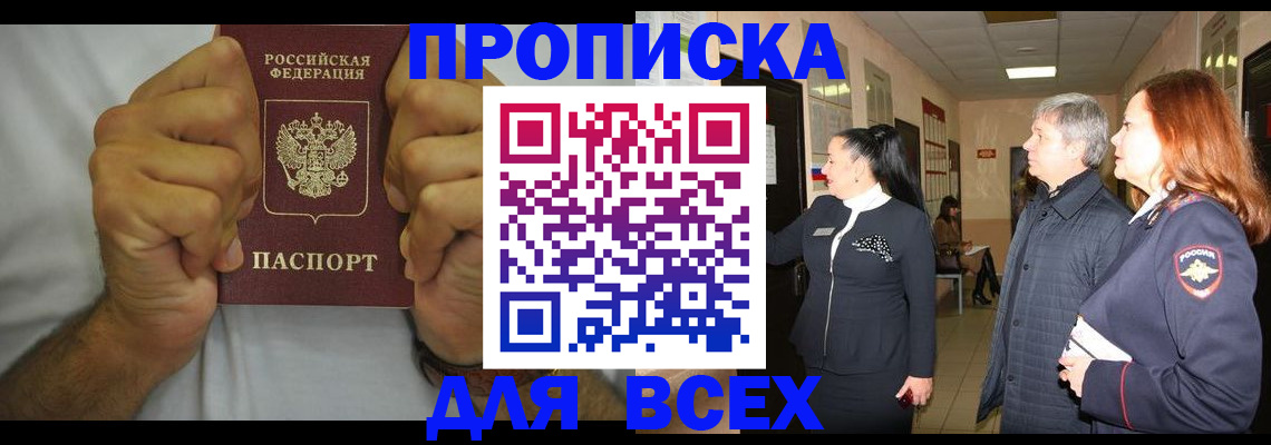 временная регистрация госуслуги в Тамбове